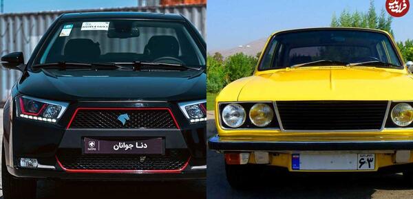 عکس شاسی بلند دنا