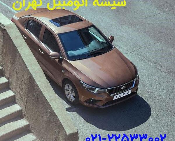 عکس ماشین تارا سانروف دار