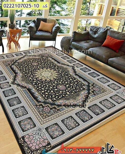 عکس فرش خاطره کاشان