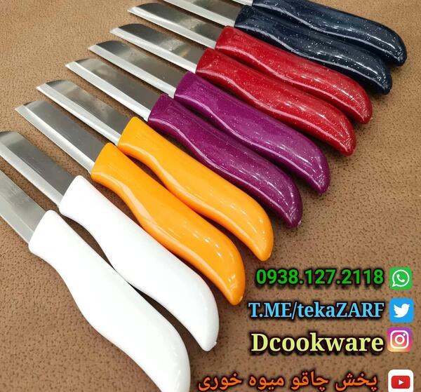 عکس چاقو میوه خوری جدید