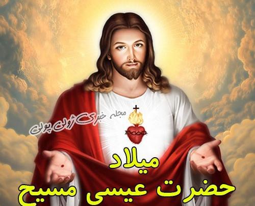 عکس پروفایل تولد عیسی مسیح