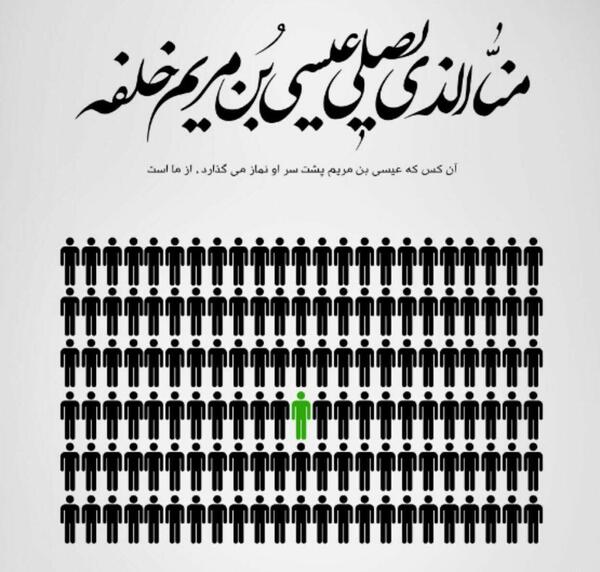 عکس پروفایل تولد عیسی مسیح
