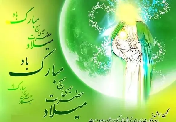 عکس پروفایل تولد عیسی مسیح