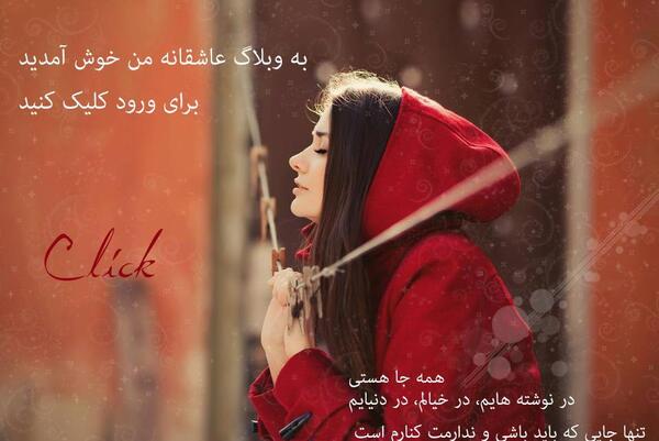 عکس نوشته جوک شب یلدا