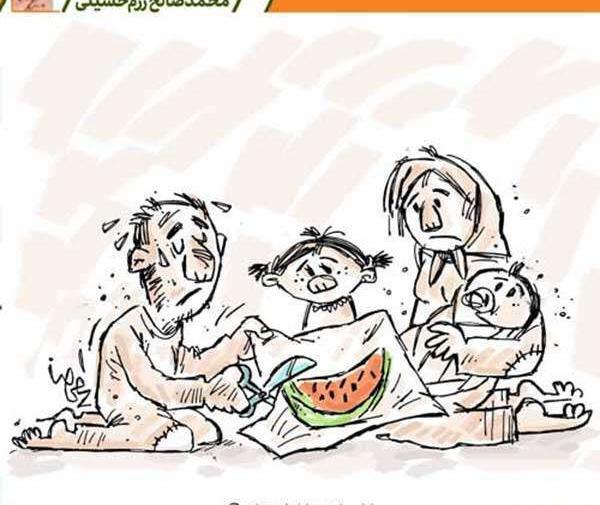 عکس نوشته جوک شب یلدا