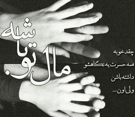 عکس های عاشقانه دونفره غمگین