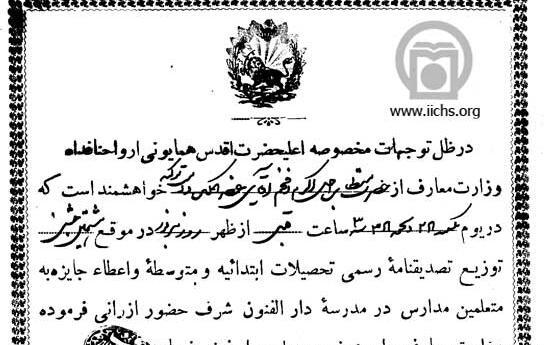 عکس تاتو شهر ما قاضی نداشت قصاب بود