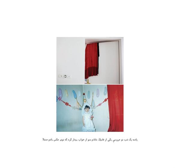 عکس درباره ی ثنا
