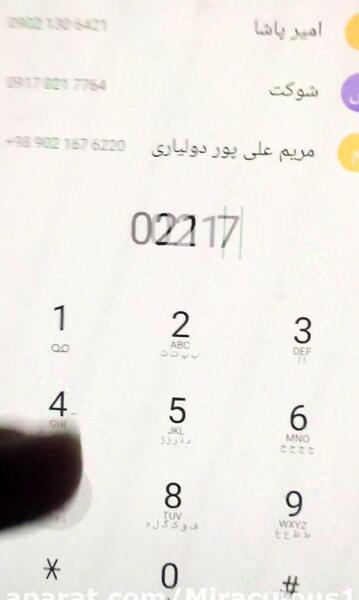 عکس کارت ماهی مرکب