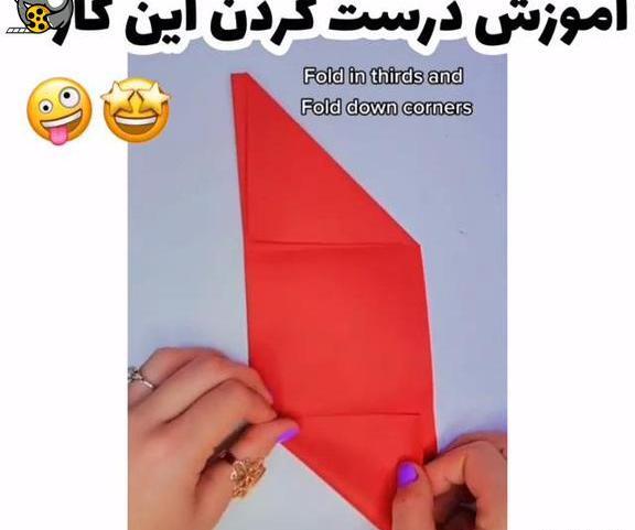 عکس کارت ماهی مرکب