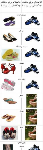 عکس جک خنده دار دخترانه