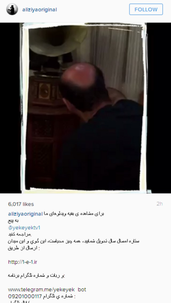 عکس اینستا علی ضیا
