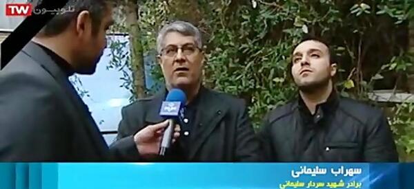 عکس خواهر قاسم سلیمانی