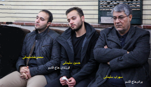 عکس خواهر قاسم سلیمانی