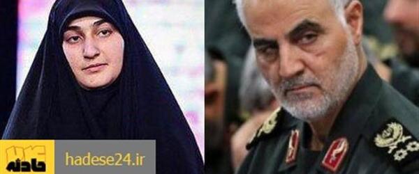 عکس خواهر قاسم سلیمانی