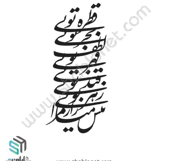 عکس دانلود وکتور قطره