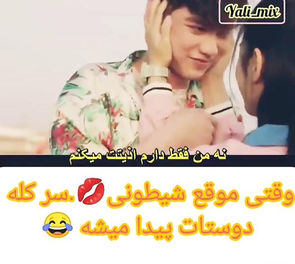عکس تام در سریال پسران برتر از گل
