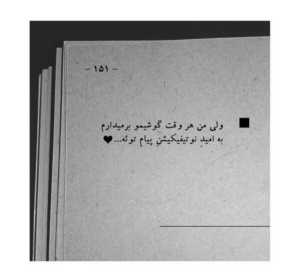 عکس عاشقانه کپشن