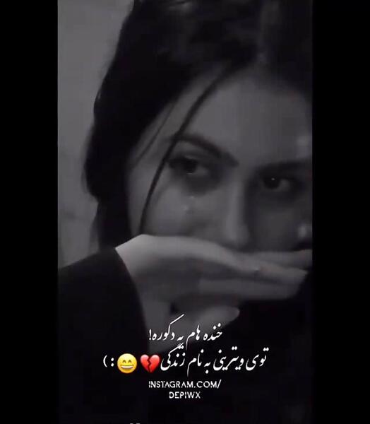 عکس نوشته غمگین شاخ