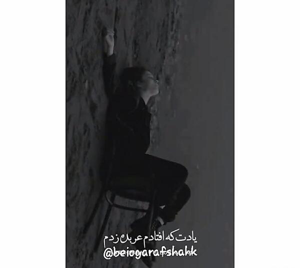 عکس نوشته غمگین شاخ