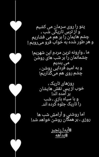 عکس نوشته غمگین شاخ