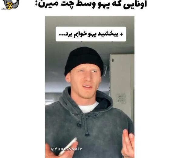 عکس سوتی وسط عملیات نی نی سایت
