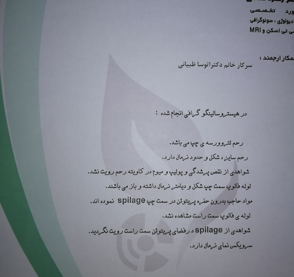 عکس رنگی واژینال نی نی سایت