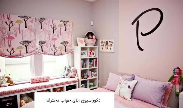 عکس چند ایده برای تزیین اتاق خواب