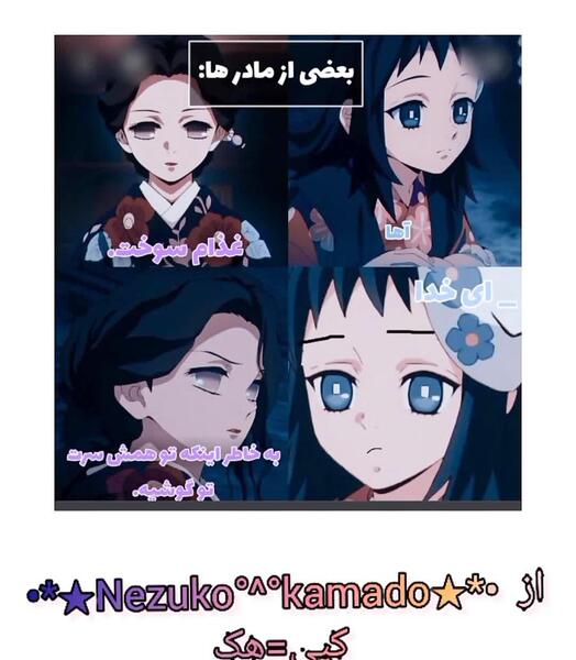 عکس سم شیطان