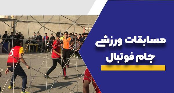 عکس ابوالفضل سلامی