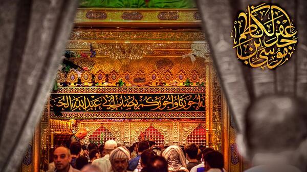 عکس ضریح کاظمین