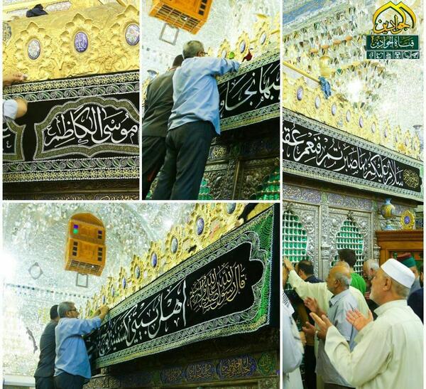 عکس ضریح کاظمین