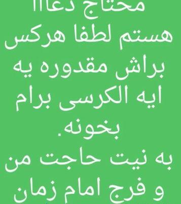 عکس نوشته خدایا حال دلم را خوب کن
