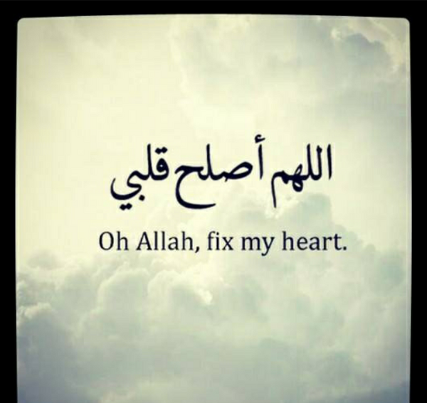 عکس نوشته خدایا حال دلم را خوب کن