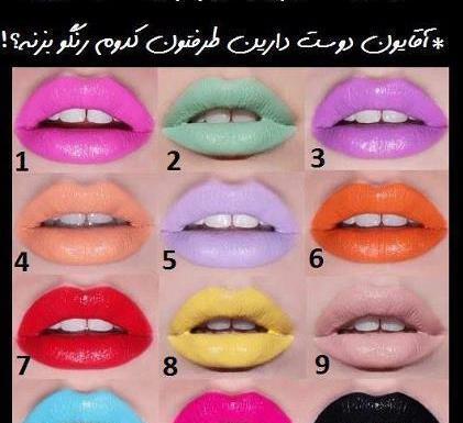 عکس نوشته پرسشی باحال