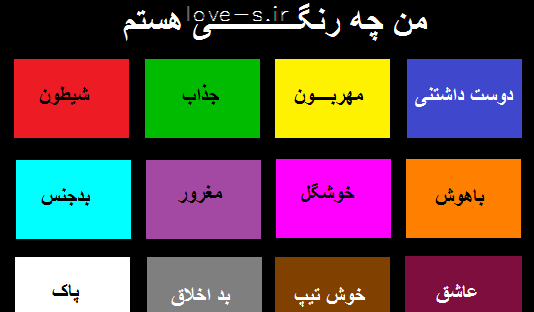 عکس نوشته پرسشی باحال