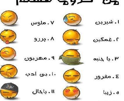 عکس نوشته پرسشی باحال