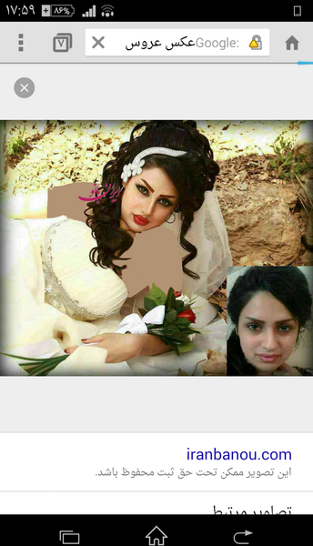 عکس عروس چشم مشکی