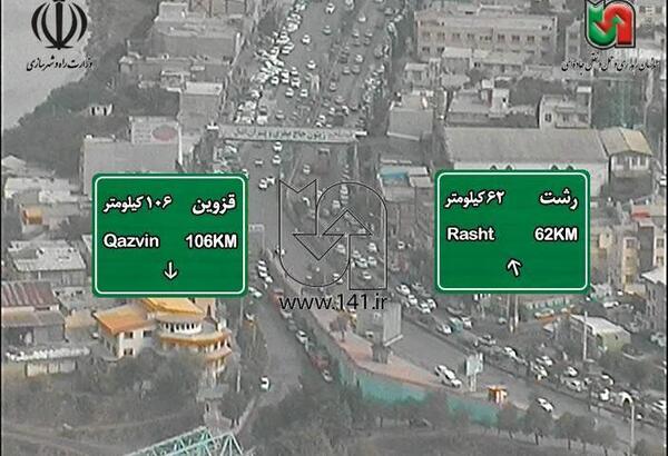 عکس جاده قزوین