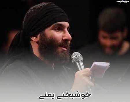 عکس نوشته خوشبختی یعنی امام رضا داری