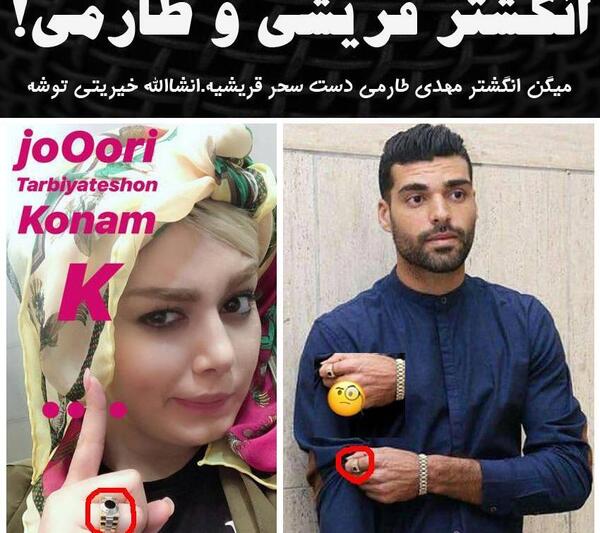 عکس مهدی طارمی و همسرش