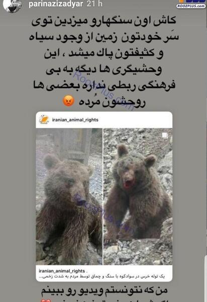 عکس پریناز ایزدیار و فرزندش