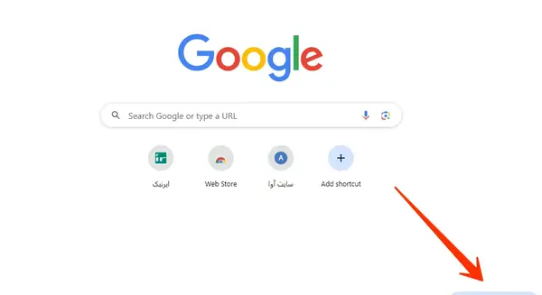 عکس کرومی اصلی