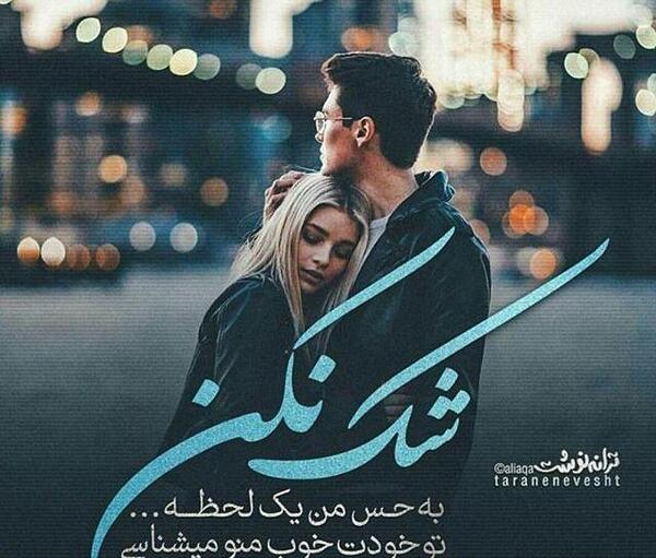 عکس نوشته ی باحال و خفن