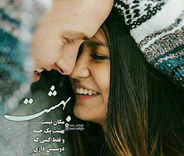 عکس نوشته ی باحال و خفن