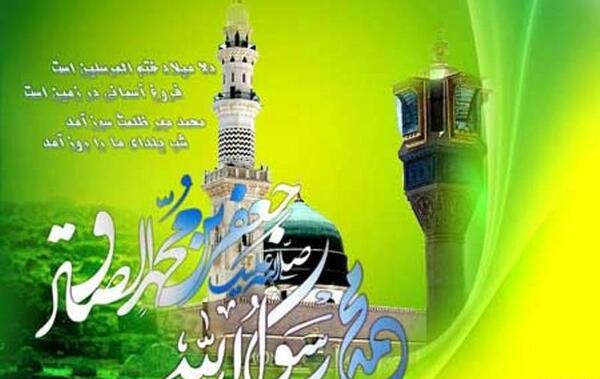 عکس نوشته ولادت امام صادق و پیامبر