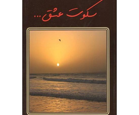 عکس مریم آهنی