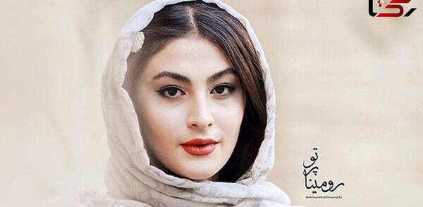 عکس مریم آهنی