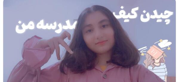 عکس کیف مدرسه دخترانه کرومی