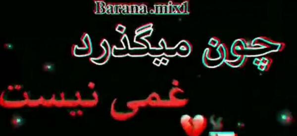 عکس شکست عشقی پسر